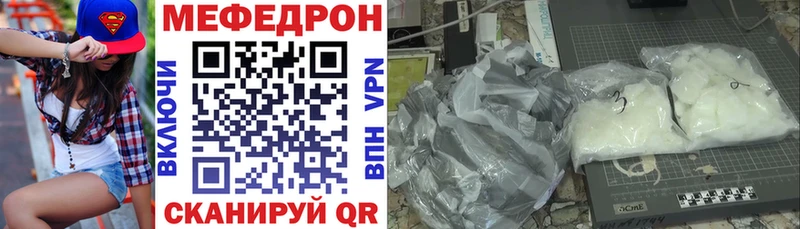 Наркота Пойковский Гашиш  Бошки Шишки  МЕФ 