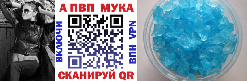 Alfa_PVP Соль  купить наркотики сайты  Пойковский 