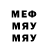 Бутират BDO MrArtik