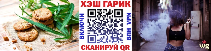 Печенье с ТГК конопля  Пойковский 