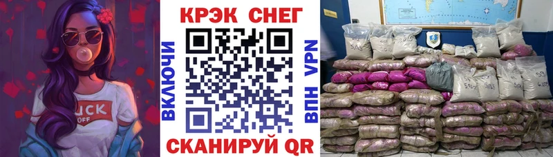 магазин продажи наркотиков  KRAKEN ССЫЛКА  КОКАИН 98%  Пойковский 