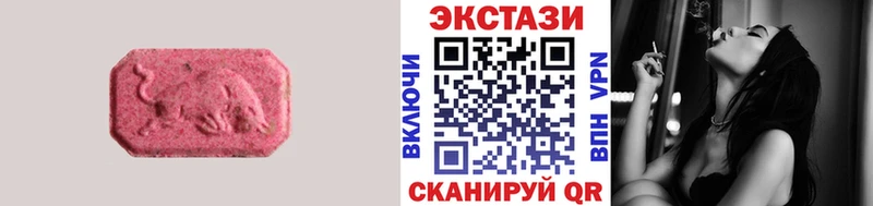 ЭКСТАЗИ 280 MDMA  Пойковский 