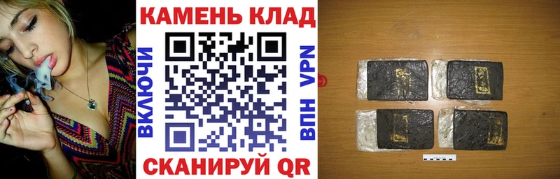 ГАШИШ ice o lator  закладка  Пойковский 