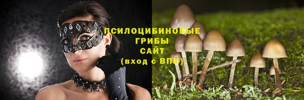 марихуана Осинники