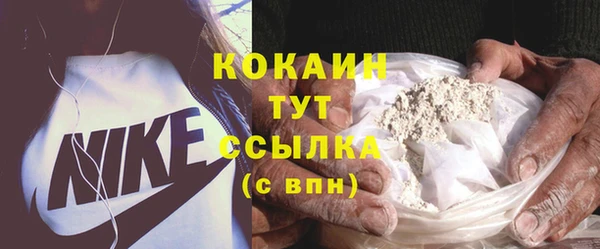 кокаин Алексин