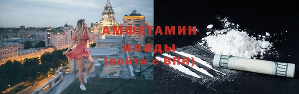 мяу мяу кристалл Алзамай