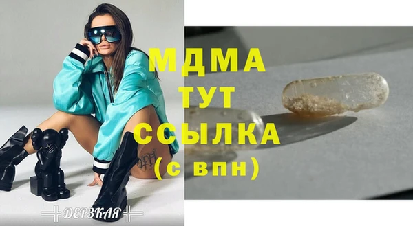 героин Остров