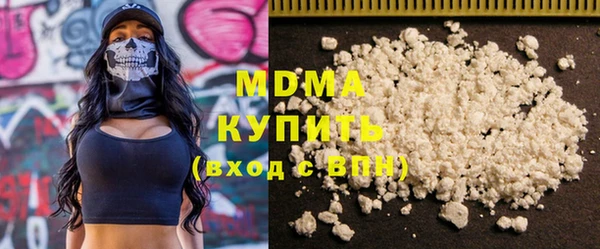 мяу мяу кристалл Алзамай