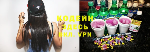 мяу мяу кристалл Алзамай