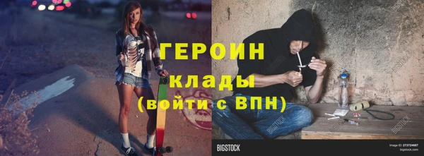 кокаин Алексин
