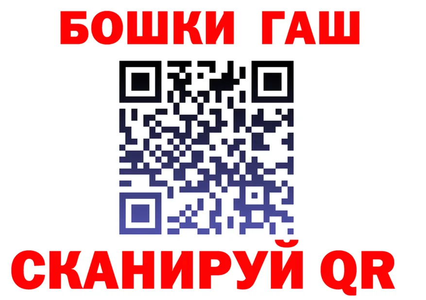ТГК вейп ONION shop гидра Пойковский