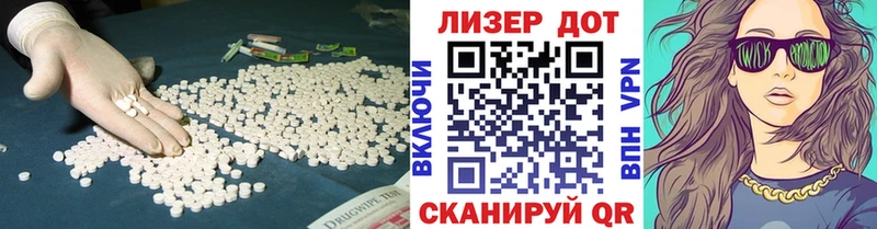 LSD-25 экстази кислота  Пойковский 