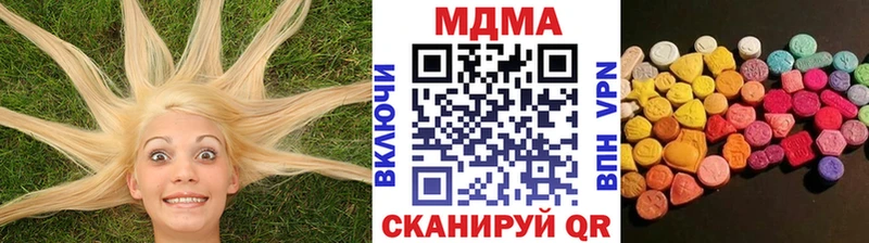 МДМА VHQ  наркота  Пойковский 