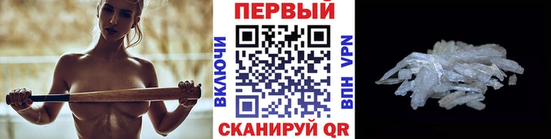 МЕТАМФЕТАМИН Декстрометамфетамин 99.9%  это формула  Пойковский 