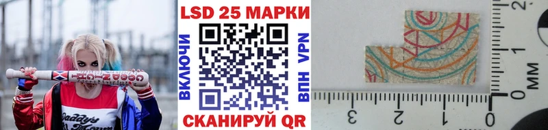 это официальный сайт  Пойковский  Марки NBOMe 1500мкг 