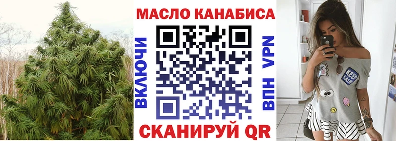 даркнет Telegram  Пойковский  Дистиллят ТГК вейп с тгк 